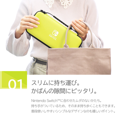 HORI、ポップカラーの「スリムハードポーチ プラス for Nintendo