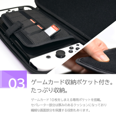 【美品】Nintendo Switch 有機EL 本体、ポーチ、SDカードセット 株式会社 HORI | タフポーチ プラス for Nintendo Switch ホワイト