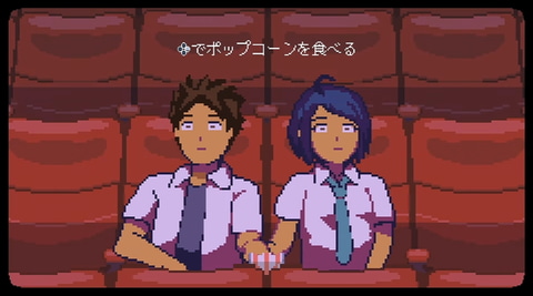 異変が起きた町を救うため。「A Space For The Unbound 心に咲く花」の
