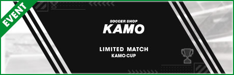 「LIMITED MATCH KAMO CUP」