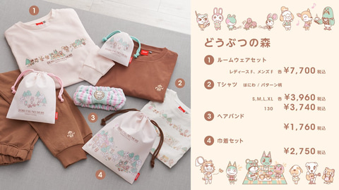 ぬくもりカラーの「どうぶつの森」新グッズがNintendo TOKYO