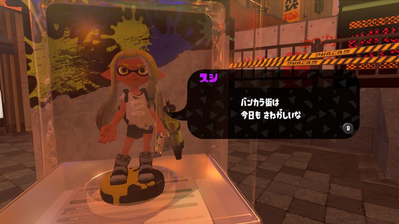 amiiboを「スプラ3」内で読み込むと、それぞれ対応するギアがもらえるほか、一緒の写真撮影などが可能になる