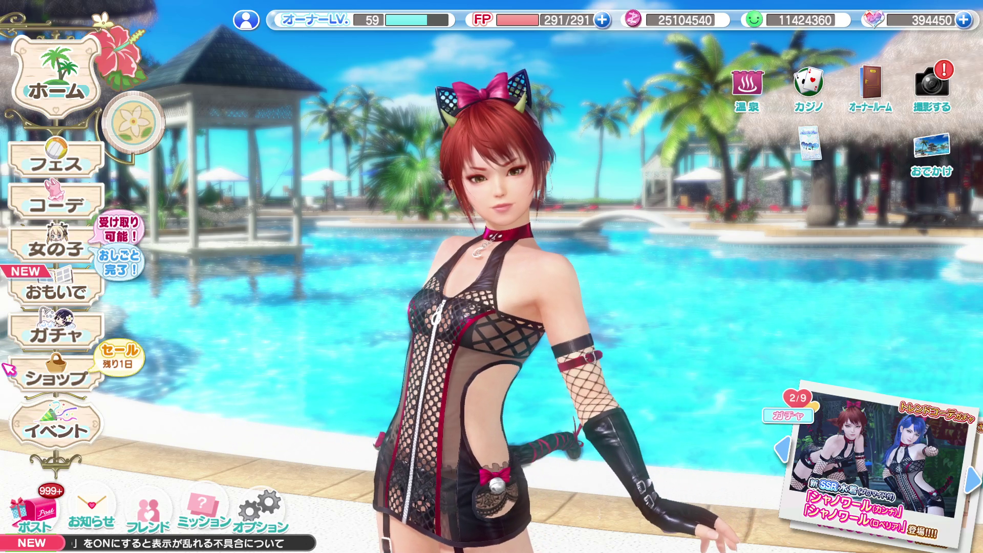 5年に渡って拡張してきたので、UI周りの調整も考えているようだ