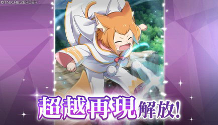 「【お姉ちゃんと】ヘータロー★3」の「超越再現」