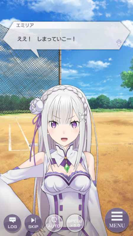 ストーリーイベント「SS エミリア」