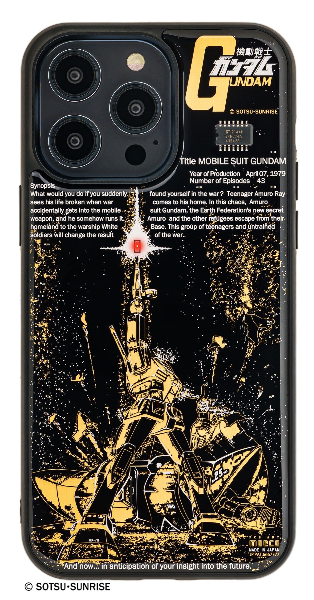 iPhone 14ProMax ケース