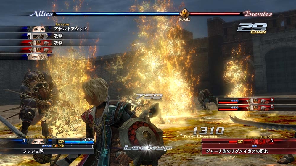 ユニオン同士で協力し合う、大人数で戦っているからこそのバトルシステム（※画像は<a href="https://marketplace.xbox.com/ja-jp/Product/%E3%83%A9%E3%82%B9%E3%83%88-%E3%83%AC%E3%83%A0%E3%83%8A%E3%83%B3%E3%83%88/66acd000-77fe-1000-9115-d802535107da" class="n" target="_blank">Xbox Marketplace</a>より）