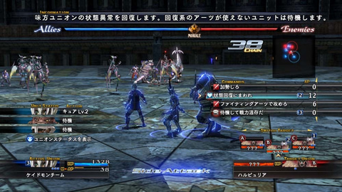 北斗無双＆ラストレムナント ラスト レムナント』15周年。『サガ』のスタッフ陣が参加する名作RPG