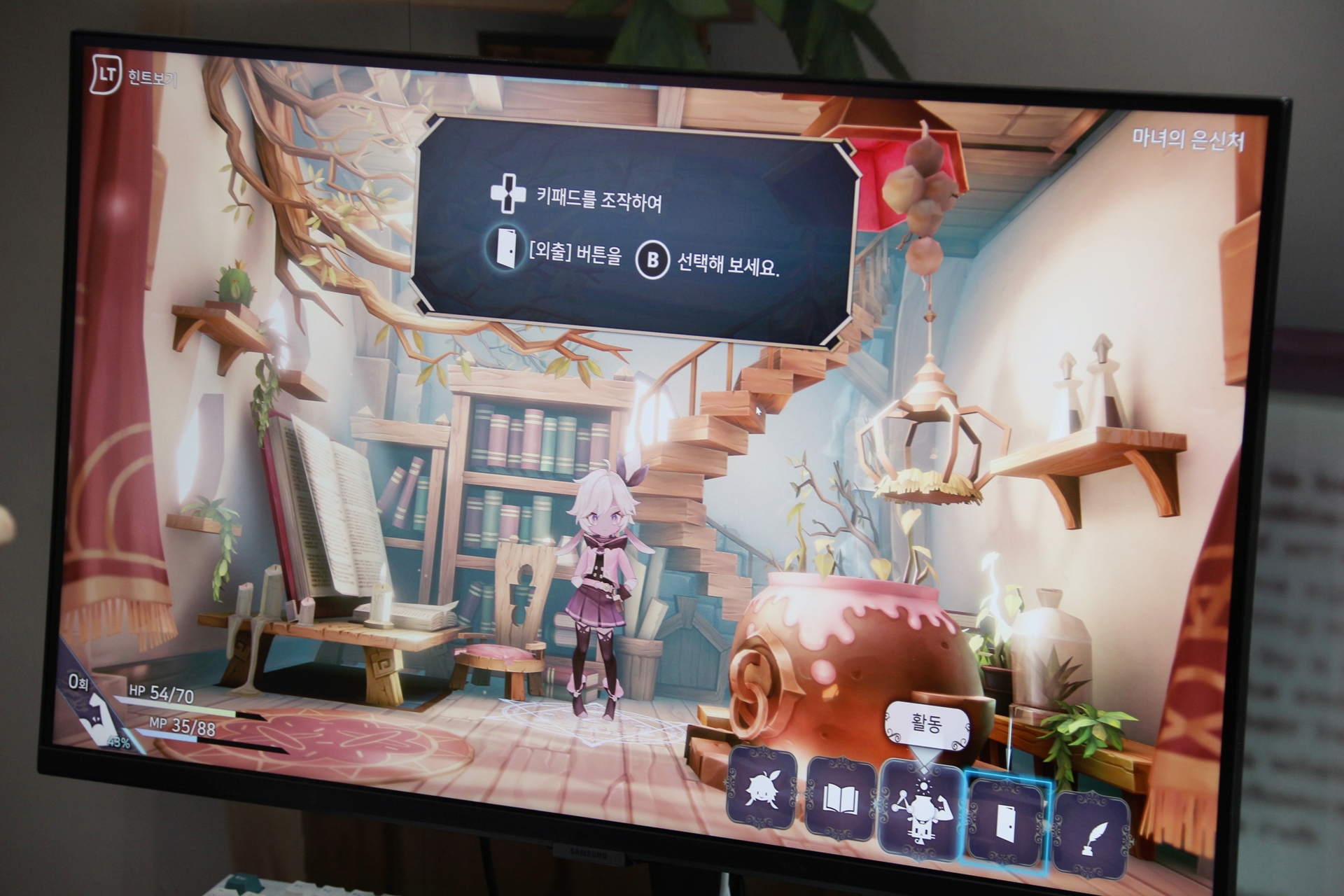 拠点での画面。主な育成はここで行なっていく