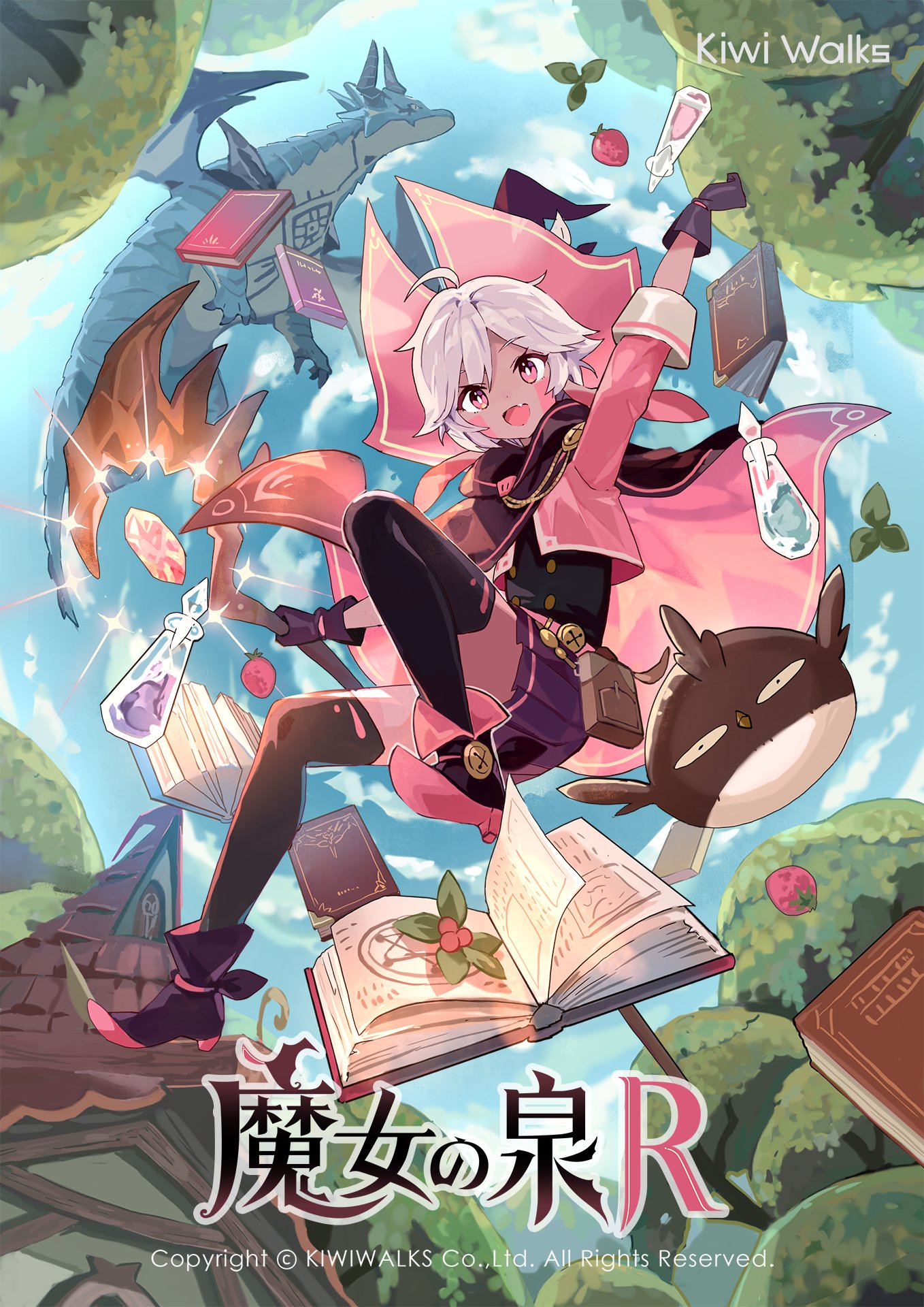 G-STAR開催に合わせて公開された新キービジュアル