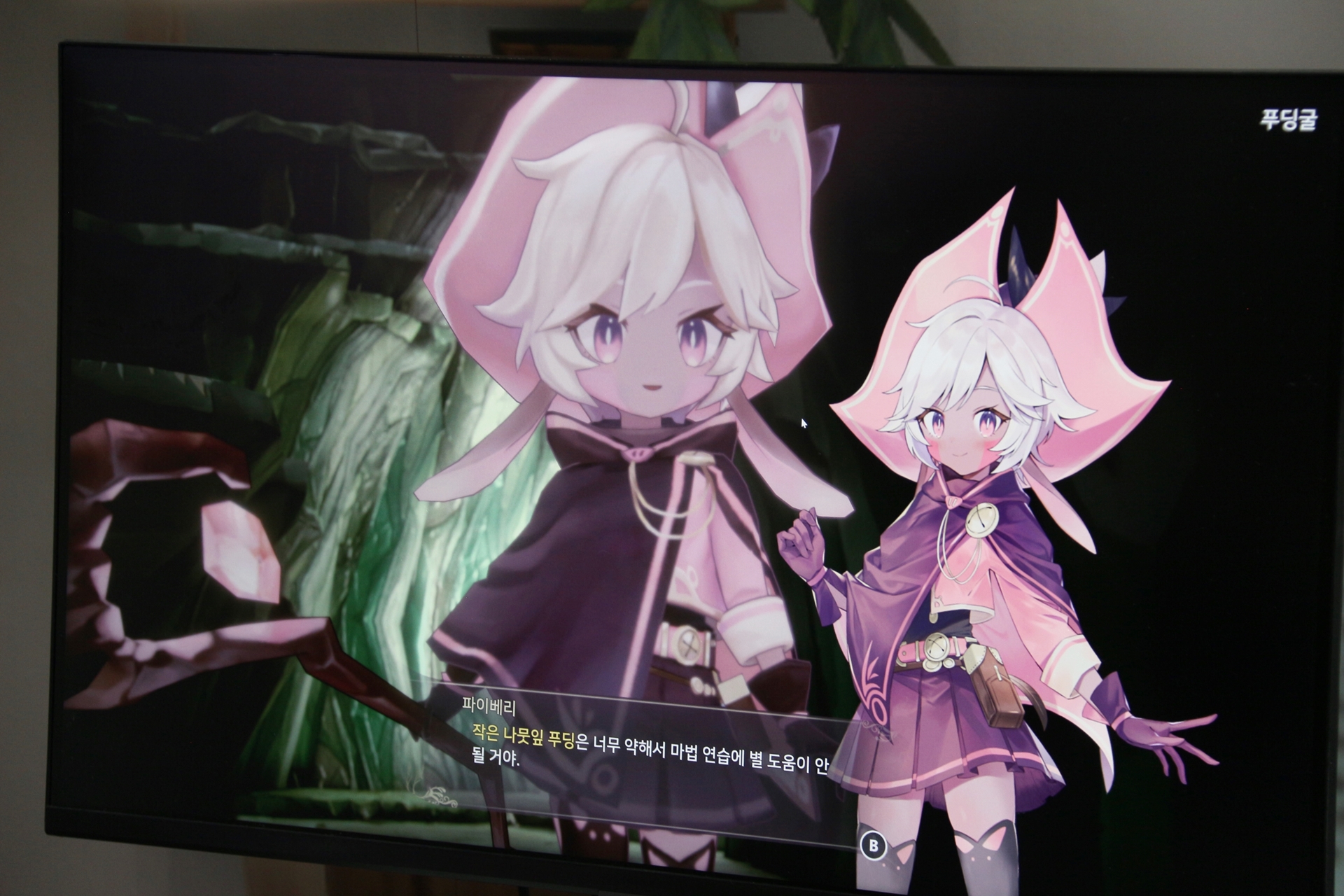 3Dモデルと立ち絵でかわいさ2倍のパイベリー