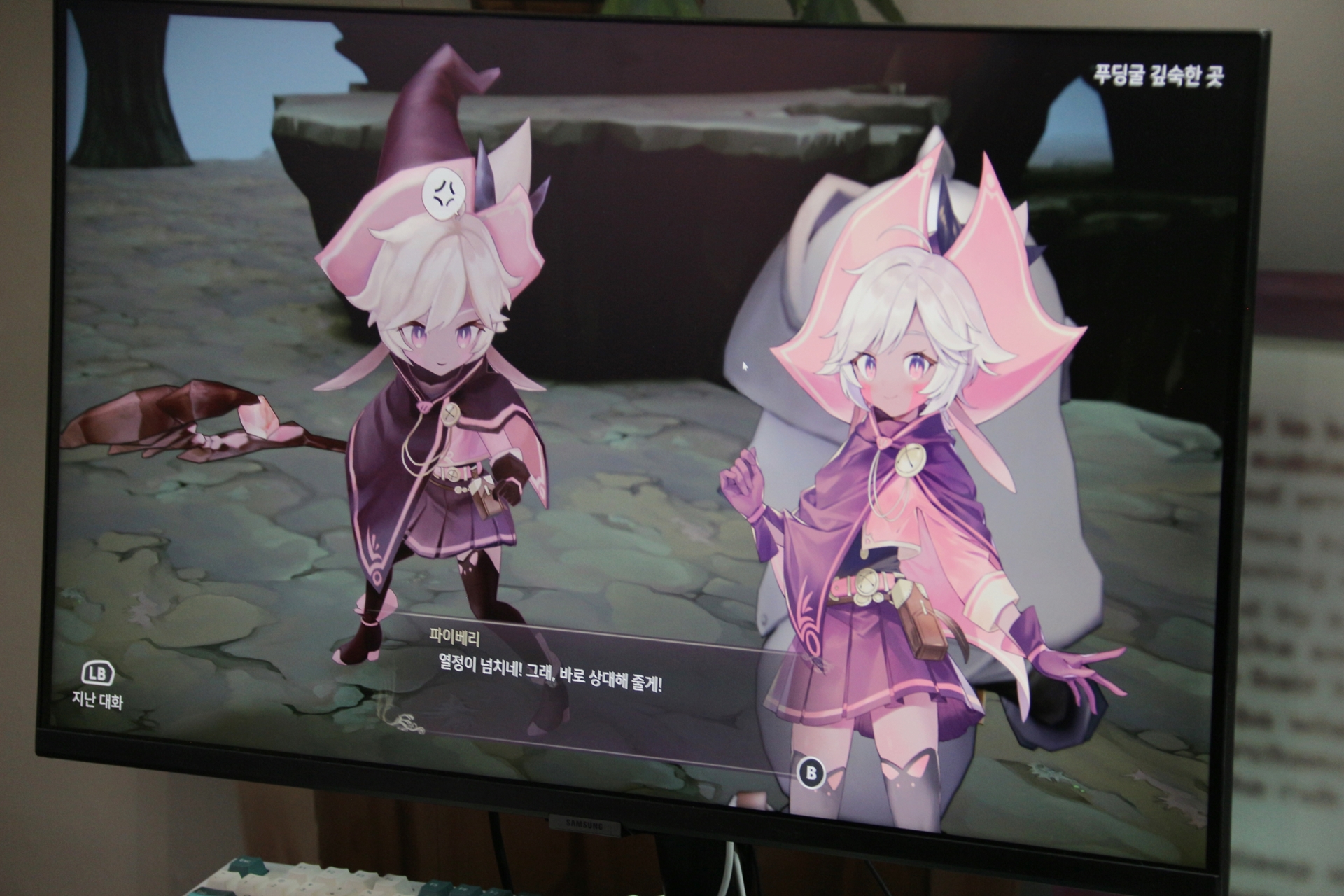 パイベリーを操作しているだけで癒やしの効果を感じられる