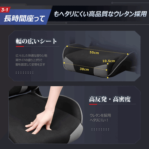 GALAXHEROのゲーミング座椅子が「楽天スーパーDEAL」の対象に！ 10 