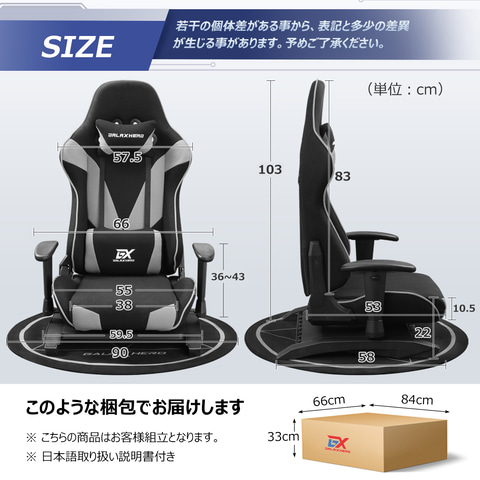 GALAXHERO ゲーミング座椅子 チェア Amazon.co.jp: GALAXHERO ゲーミング座椅子 【ゼウス Air ZAISU