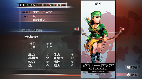 新品】Switch サガフロンティア1 2 ミンストレルソング 3本