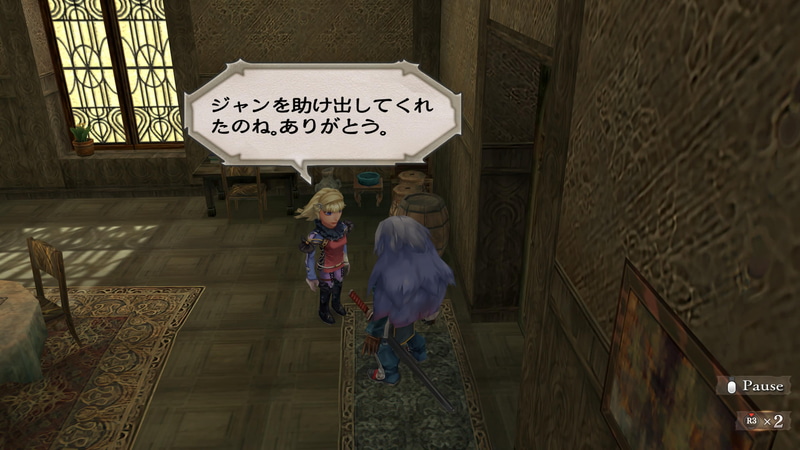 モニカは簡単に仲間になる