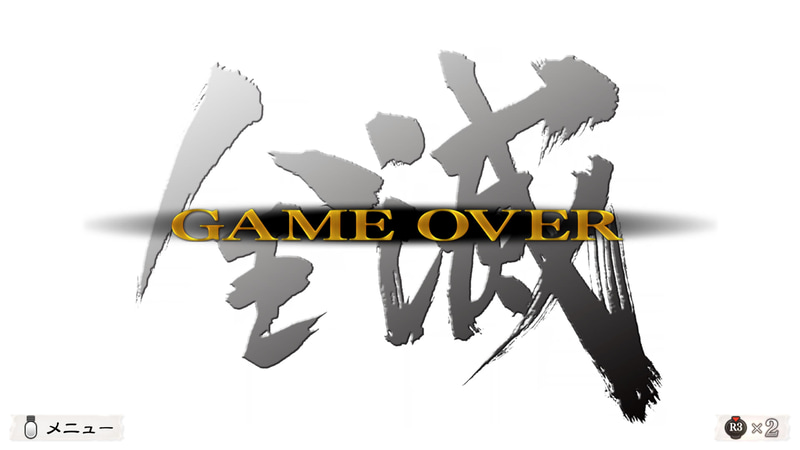 死んでナンボのゲーム性だと思ってほしい