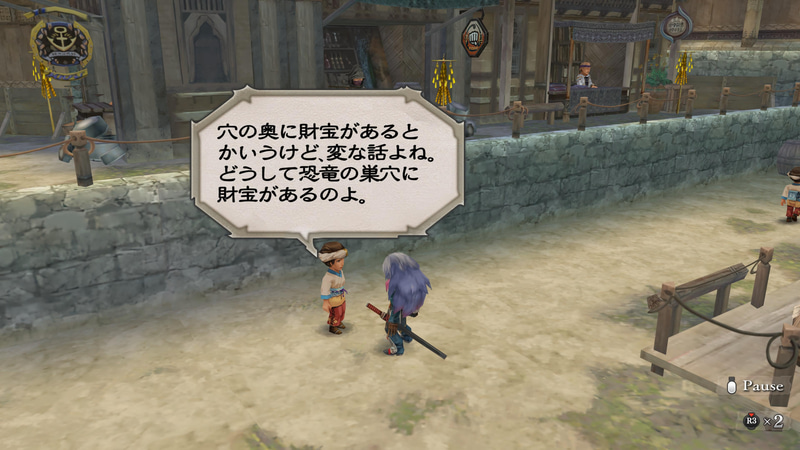 序盤から「……それでなにをすればいいんだい？」となりがちなグレイだが、むしろ1周で全イベントを回収するというようなやり込みプレイには、グレイかバーバラが最も適している