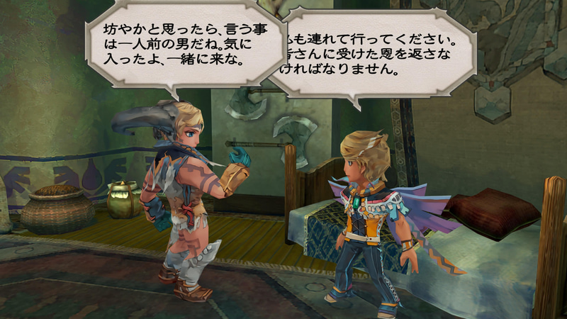 序盤はシフとふたりきりで進んでいくことになる