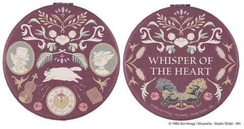 映画「耳をすませば」に登場する“地球屋”をモチーフにしたルームウェア