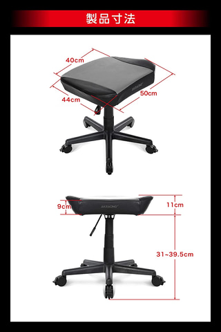 Amazon ブラックフライデー」開催中! AKRacingのゲーミングチェアと Amazon ブラックフライデー」開催中! AKRacingのゲーミングチェアと