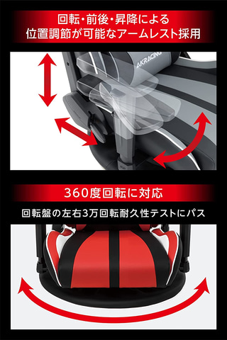 AKRacing ゲーミングチェア オットマン フットレスト ブラック 黒 高