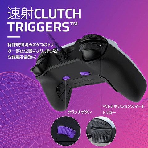 Amazon ブラックフライデー」開催中！ Victrixのゲーミングヘッド