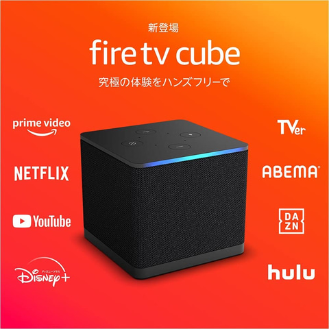 【タブレット】Amazon Fire HD 10 ブラック（スタンド付き） amazon（アマゾン） Fire HD 10 Plus タブレット 10.1インチHD