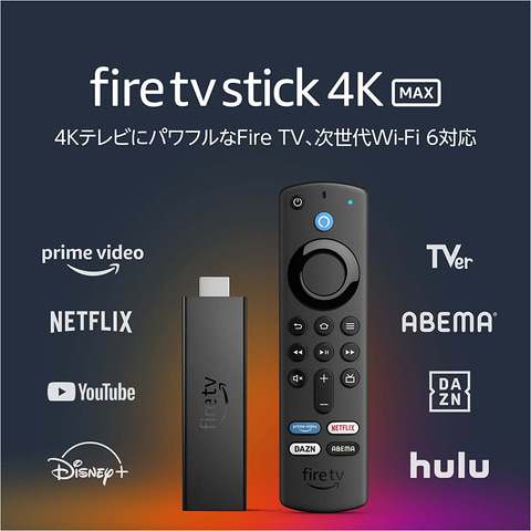 【Amazon】 Fire HD 10 &Fire TV Stick HD amazon（アマゾン） ファイヤースティックTV 4K 第2世代 Fire TV Stick