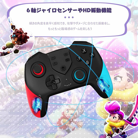 Amazon ブラックフライデー」開催中！ Switch用コントローラー各種が