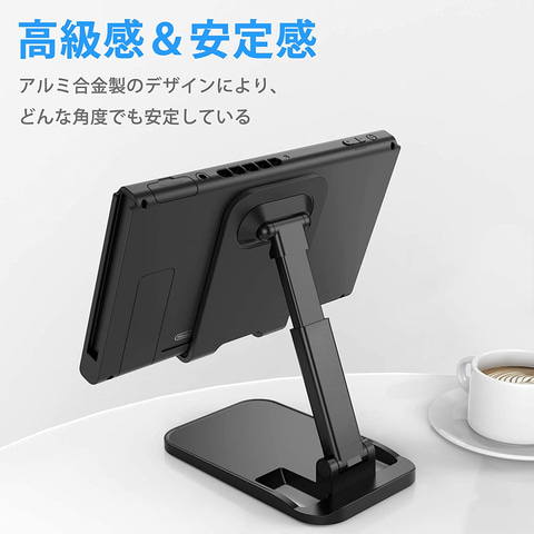Amazon ブラックフライデー」開催中！ Switch用充電スタンドが追加