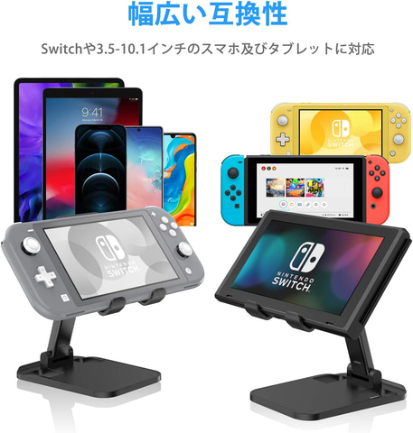 Amazon ブラックフライデー」開催中！ Switch用充電スタンドが追加