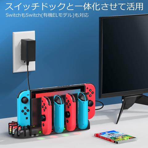 Amazon ブラックフライデー」開催中！ Switch用充電スタンドが追加