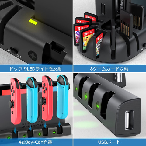 Nintendo Switch 本体 ドッグ 充電器 セット