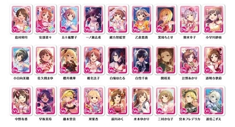 総勢81名のアイドルから選んでユニットを完成させろ！ 「デレマス」を