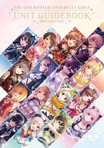 総勢81名のアイドルから選んでユニットを完成させろ！ 「デレマス」を
