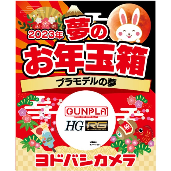 「プラモデルの夢」価格：15,000円