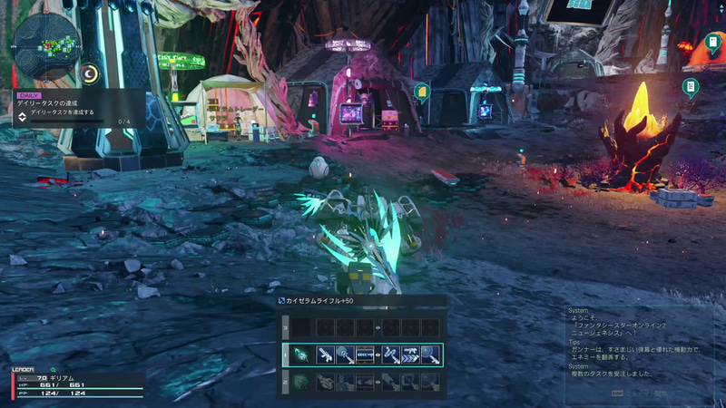 アークスの拠点「スティアキャンプ」