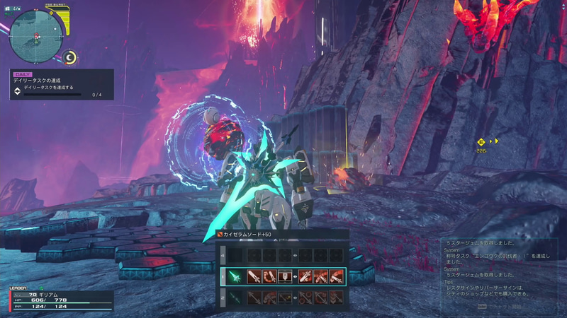 「火山弾」は持って投げることが可能だ