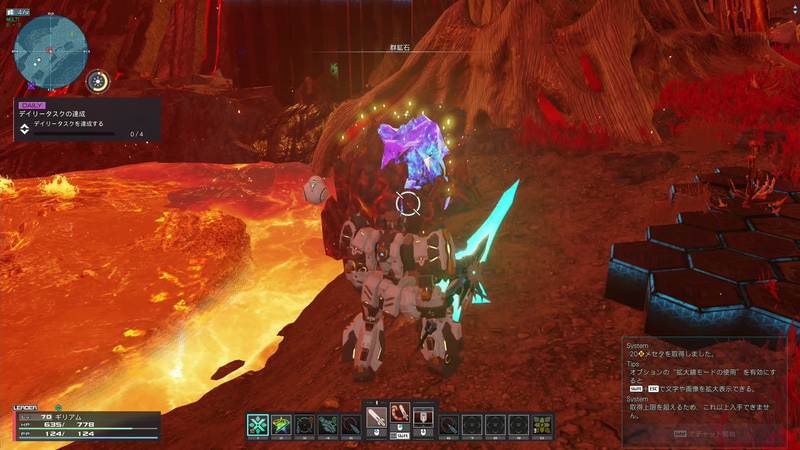 「群鉱石」は「火山弾」をぶつけることでのみ破壊可能だ