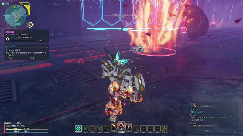 ゾンネルが出現するとプレーヤーに向かって火柱が噴き上がる