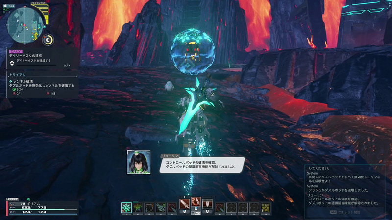 ゾンネルはバリアに囲まれている