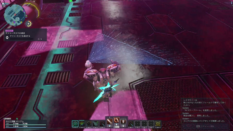 「インビジブルボックス」は非常に見つけにくいのでマグのアクティブソナーが頼りだ