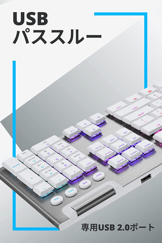 極美品　Logitech G813 メカニカルキーボード ホワイト ロジクールGのゲーミングキーボード「G813 ホワイト」が「Amazon