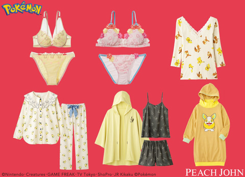 PEACH JOHN - 新品ピーチジョン ポケモン コラボもりこれお花とイーブイのブラセット C65/S 1155379147.jpg?1613014016