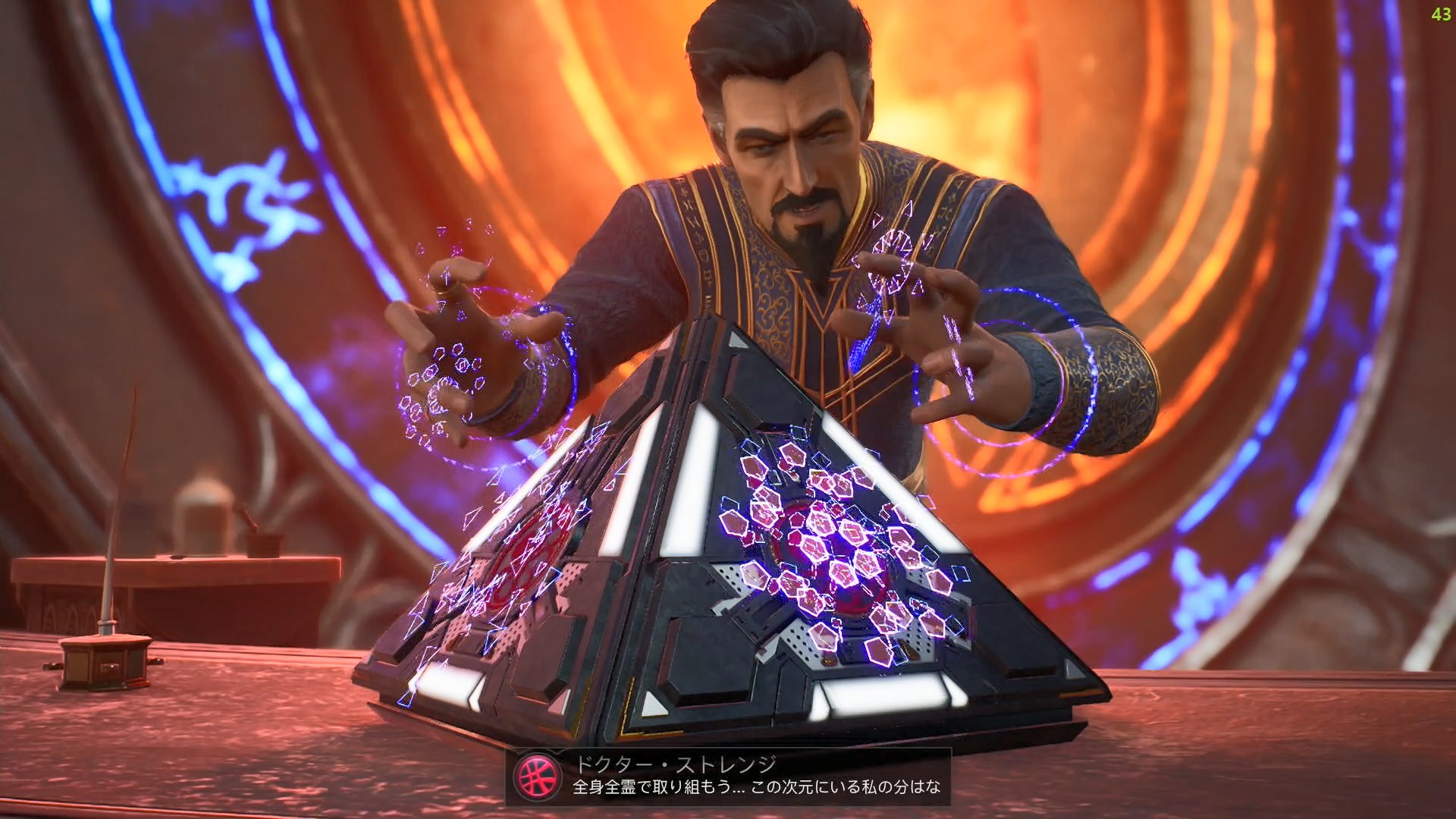 アーティファクト解析中のドクター・ストレンジ