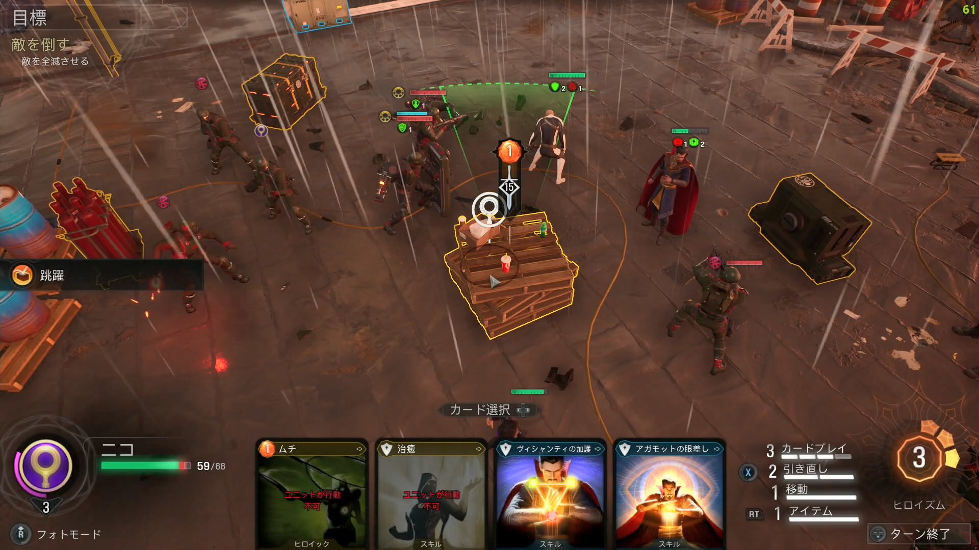 最大のポイントはストーリーとは異なり、ハンター含めて全てのヒーローを自由に入れ替えてチーム編成できる点だ