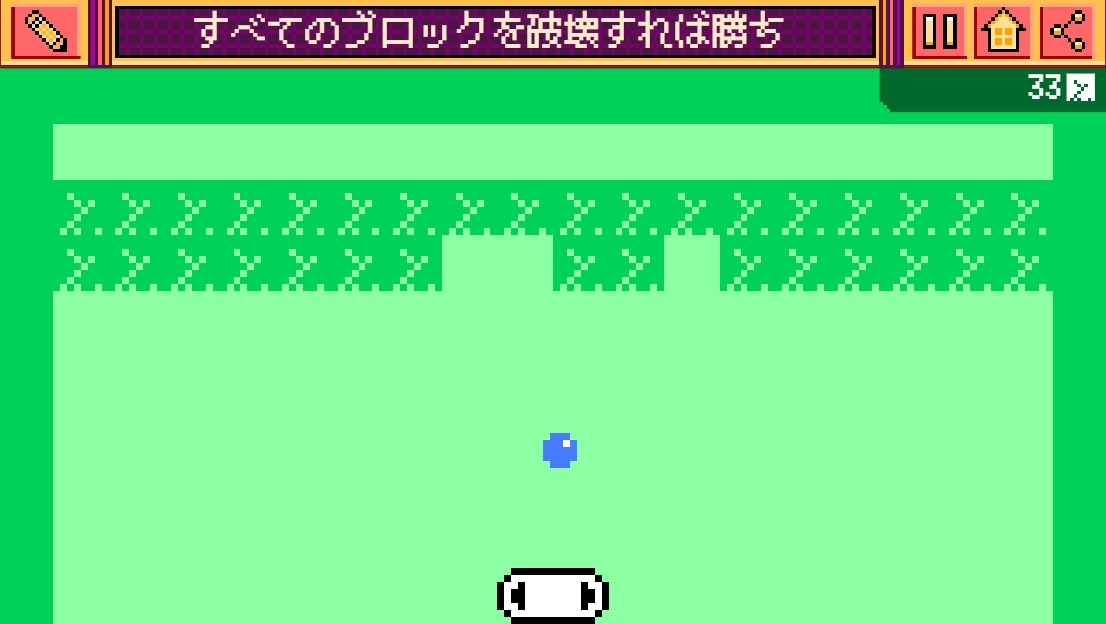 新規ゲームの作成画面