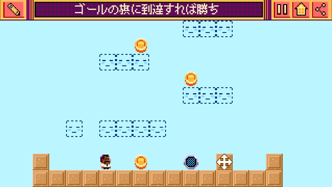 新規ゲームの作成画面
