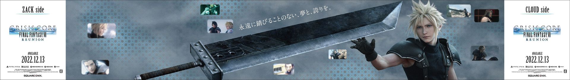 第1弾：クラウド